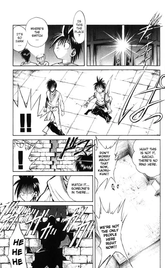 Flame of Recca Chapter 104 13